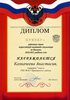 Казначеева-РО-биология 2010-2011